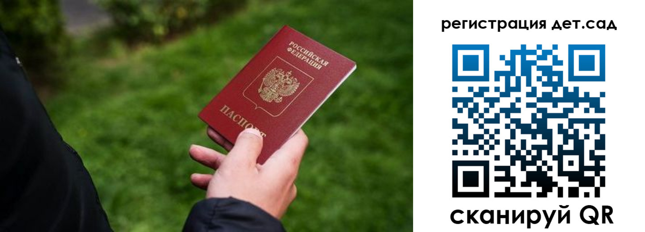 прописка для кредита в Зуевке