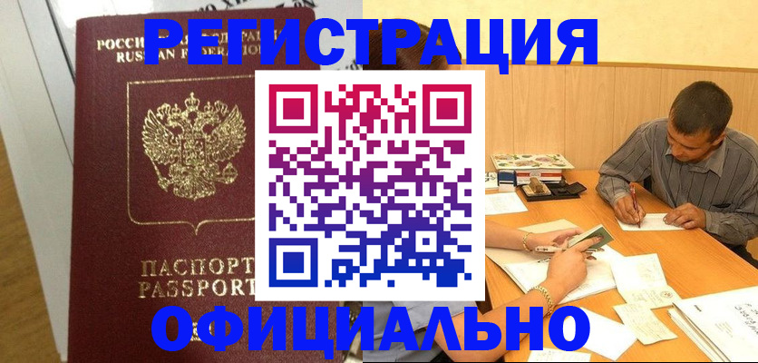 форма 3 в Зуевке